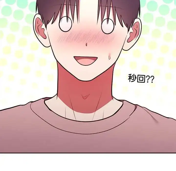 第51話