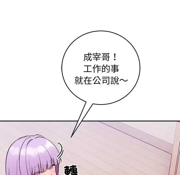 第51話