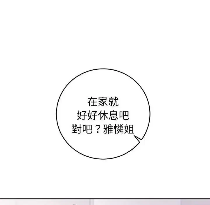 第51話