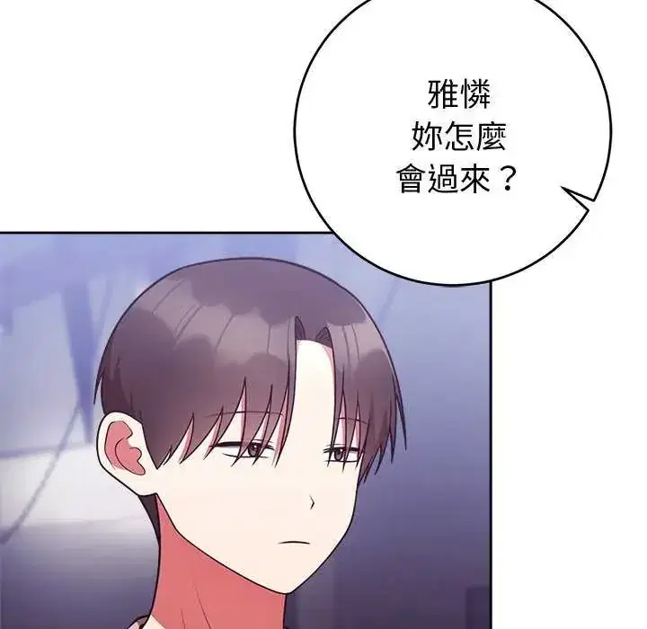 第51話