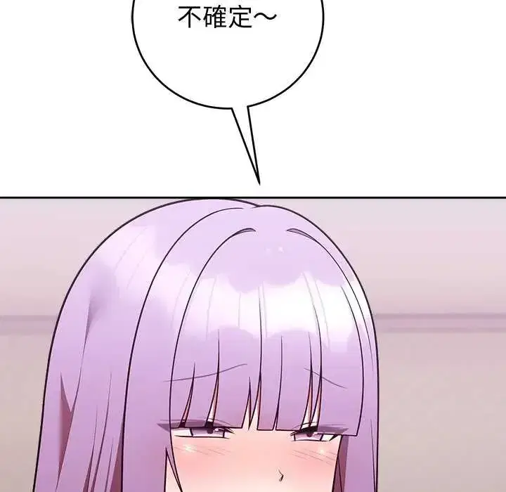 第51話