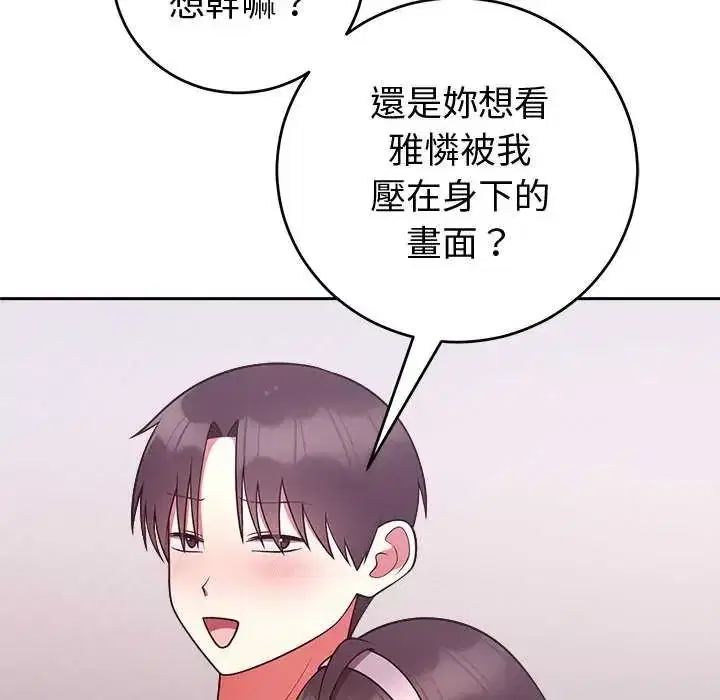 第51話