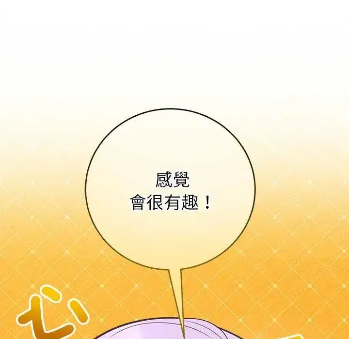 第51話