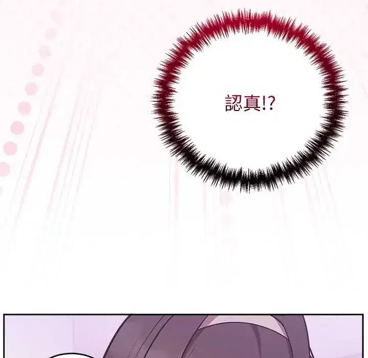 第51話