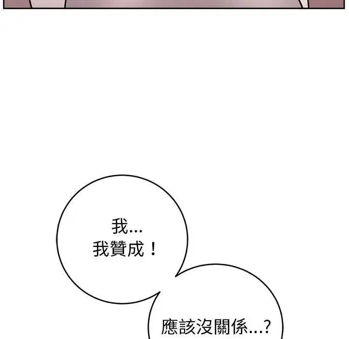 第51話