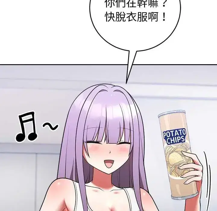 第51話