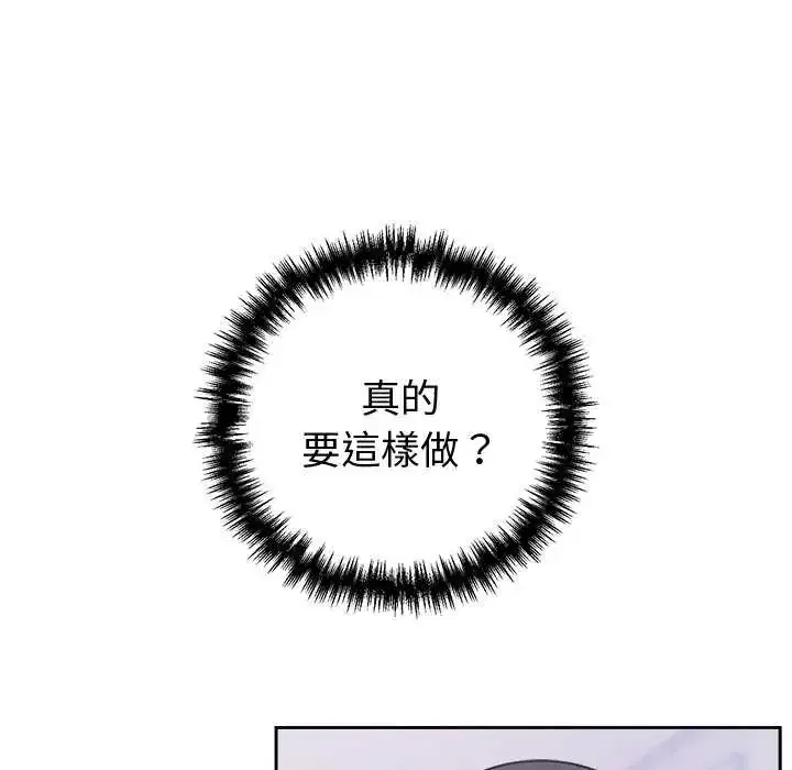 第51話