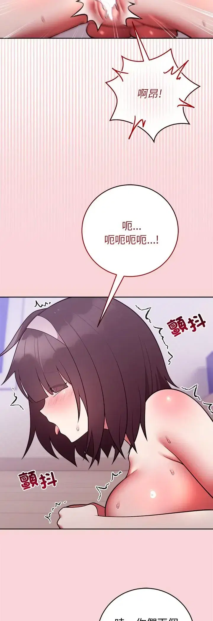 第52話 - 第26页