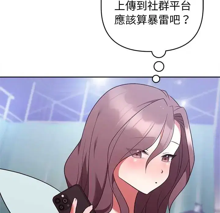 第53話 - 第112页