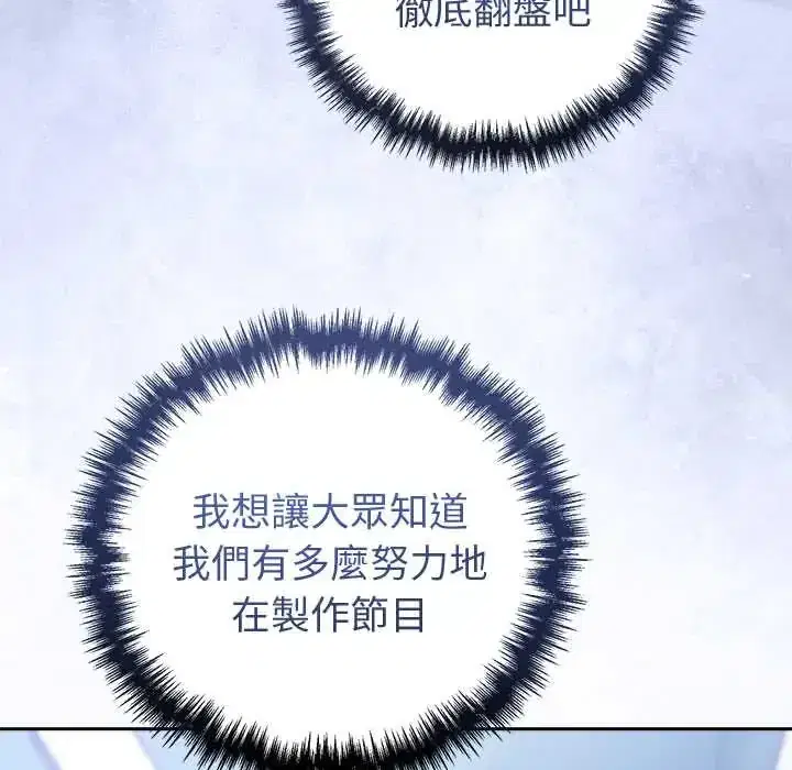 第53話 - 第119页