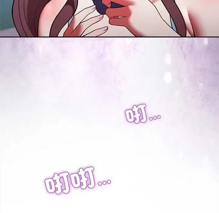 第53話 - 第127页