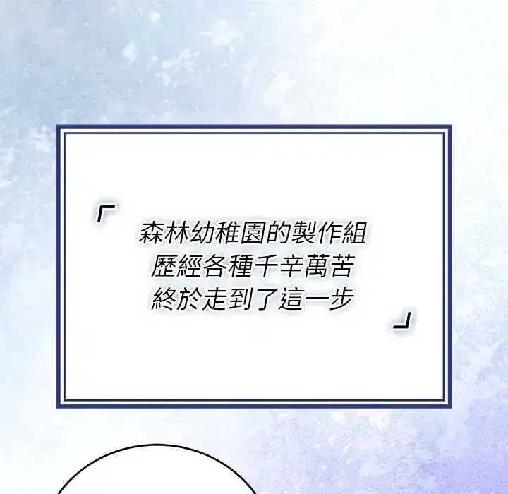 第53話 - 第130页