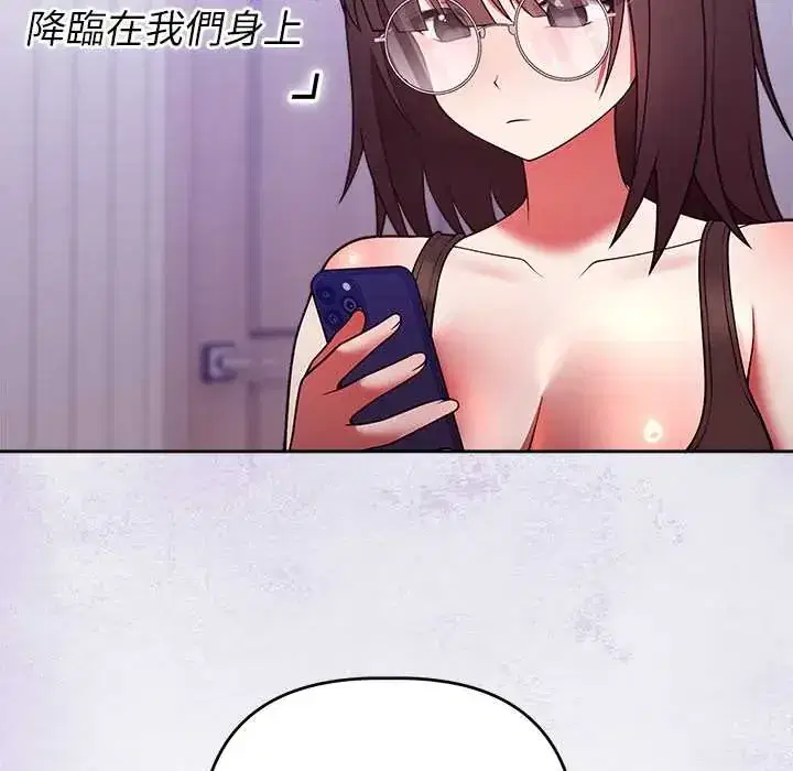 第53話 - 第134页