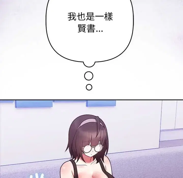第53話 - 第135页