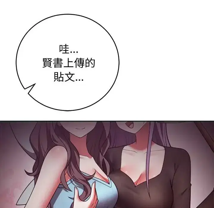 第53話 - 第139页