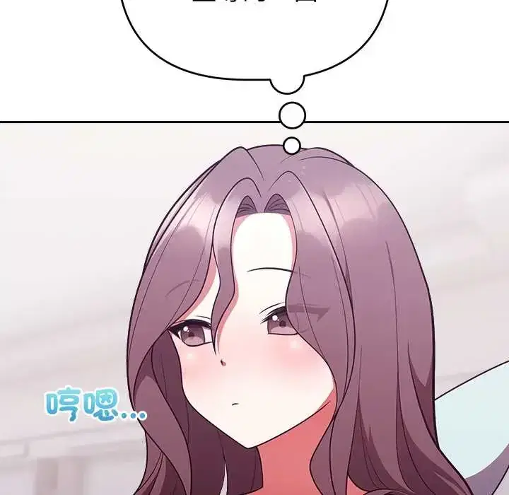 第53話 - 第14页