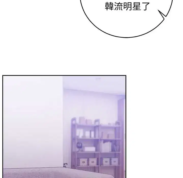 第53話 - 第145页
