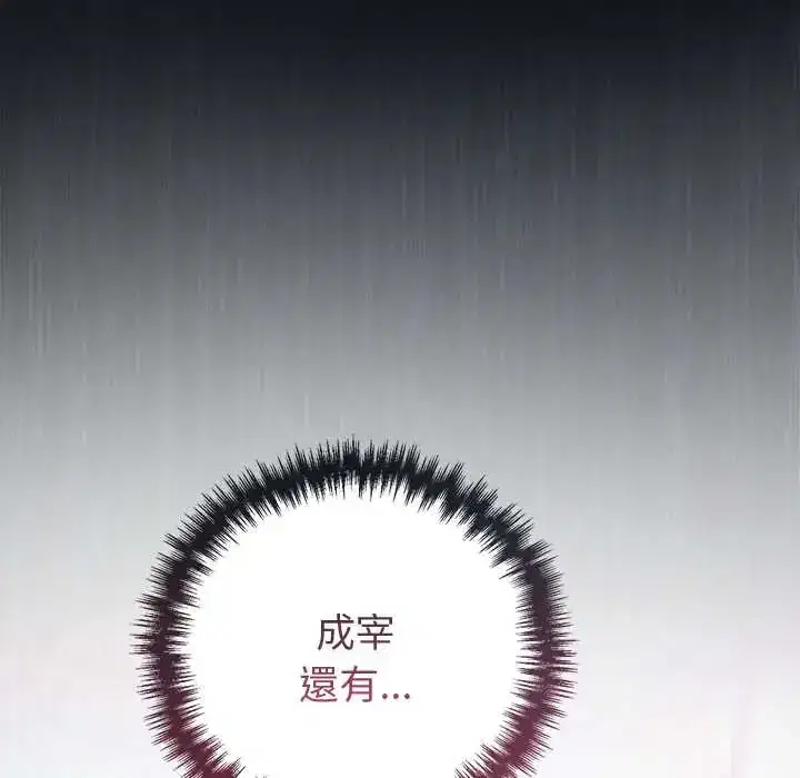 第53話 - 第151页
