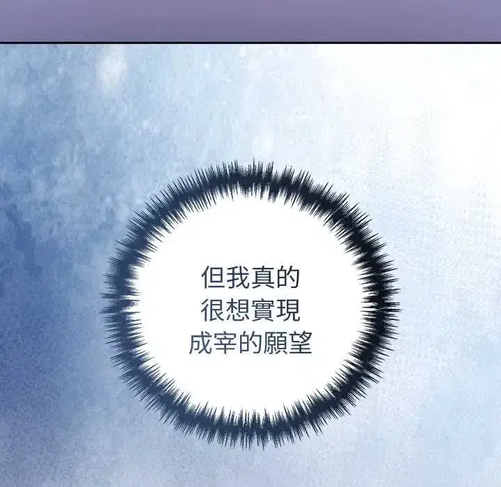 第53話 - 第160页