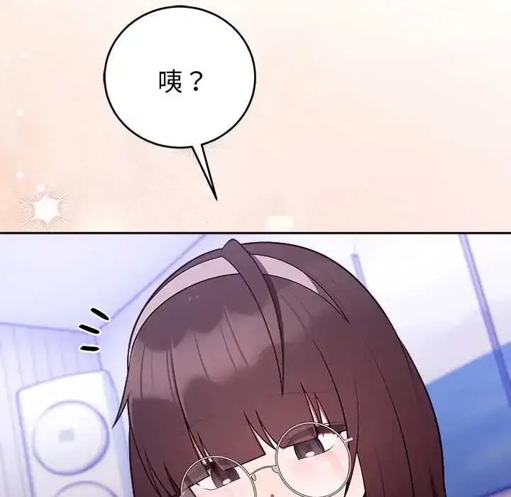 第53話 - 第162页