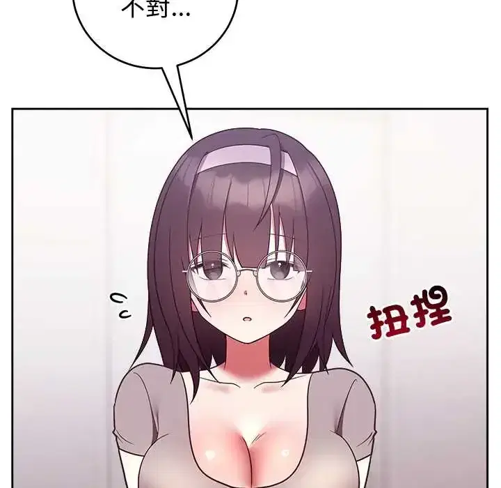 第53話 - 第19页