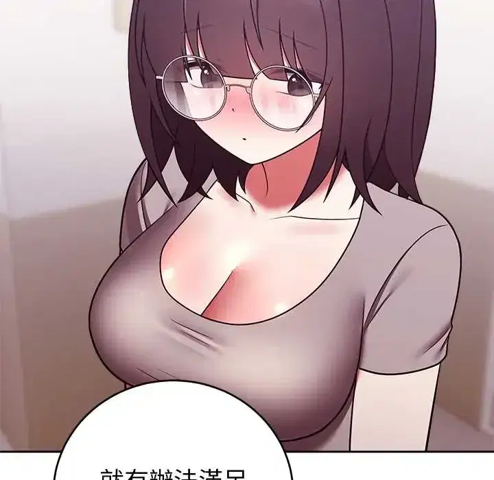 第53話 - 第40页