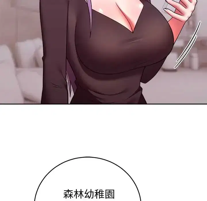 第53話 - 第56页
