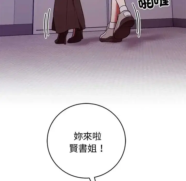 第53話 - 第6页