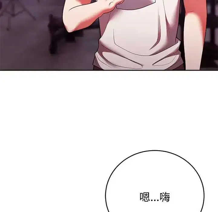 第53話 - 第69页