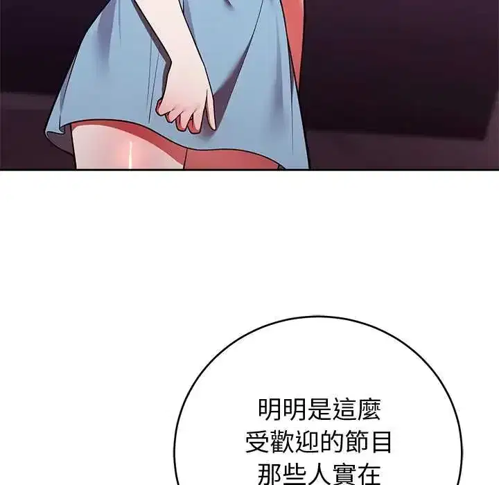 第53話 - 第71页