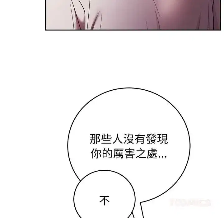 第53話 - 第75页