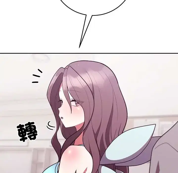 第53話 - 第9页