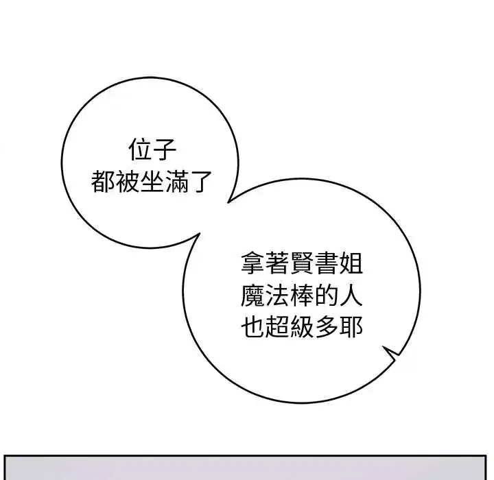 第54話