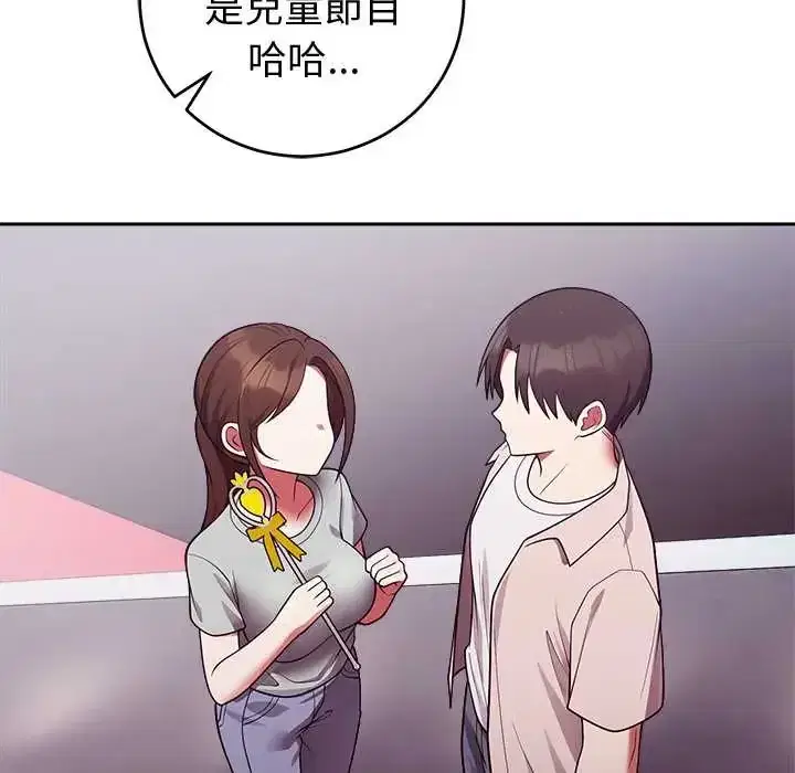 第54話