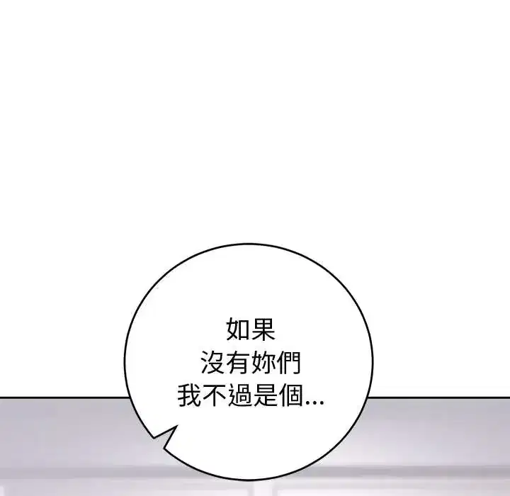 第54話