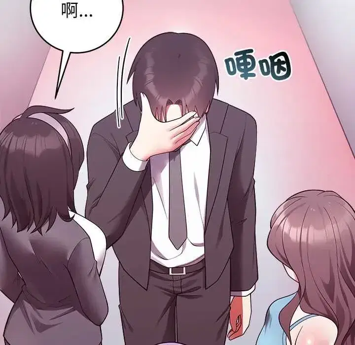 第54話