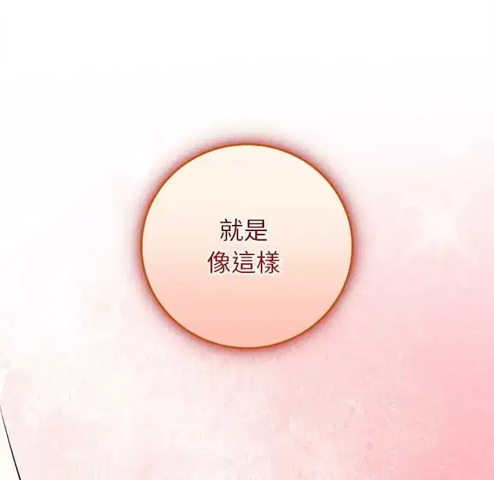 第54話