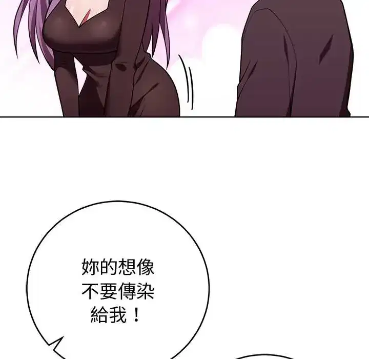 第54話