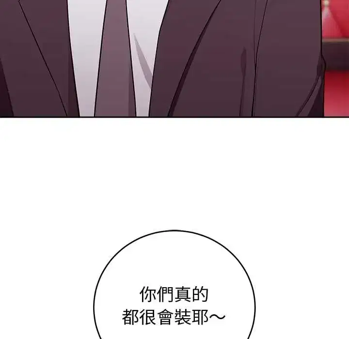 第54話