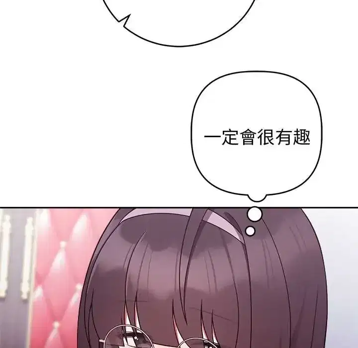 第54話