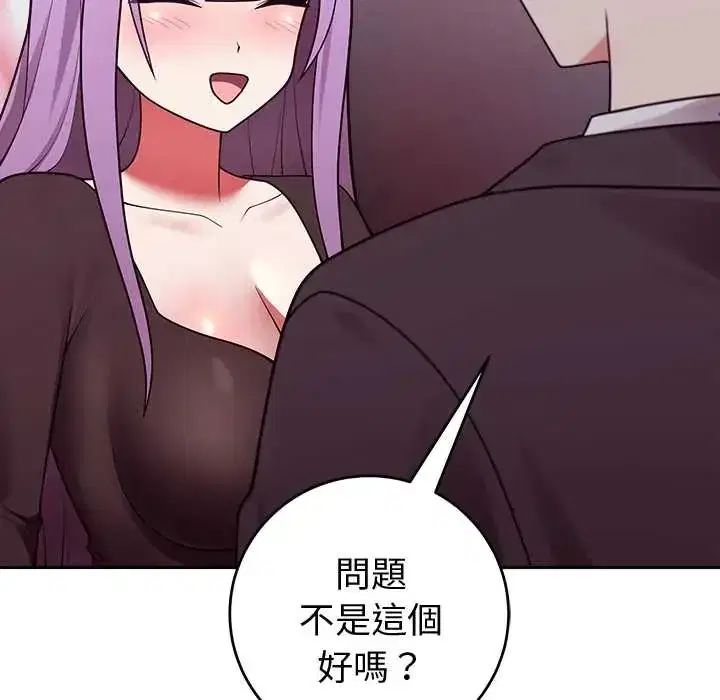 第54話