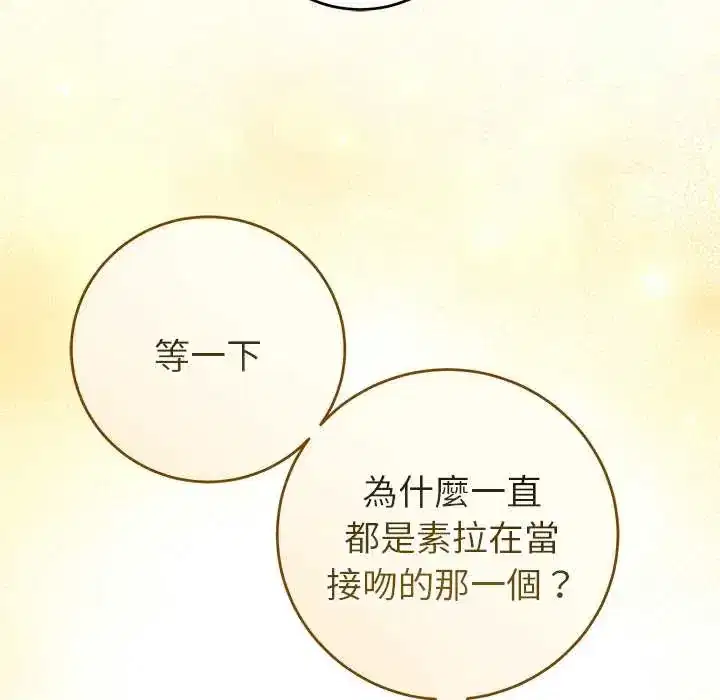 第54話