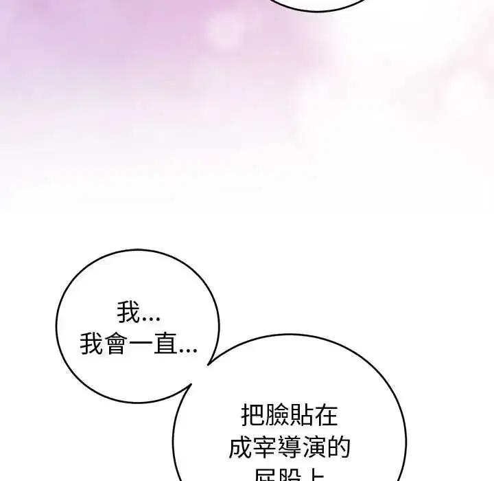 第54話