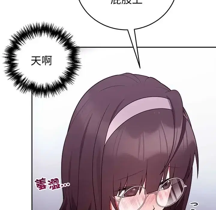 第54話