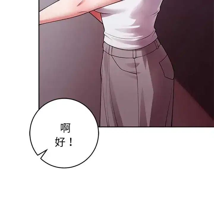 第54話