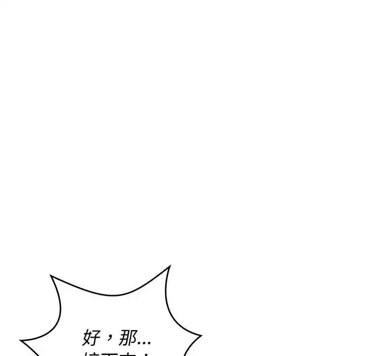 第54話