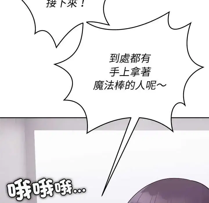 第54話
