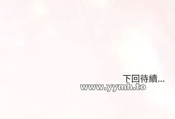 第54話