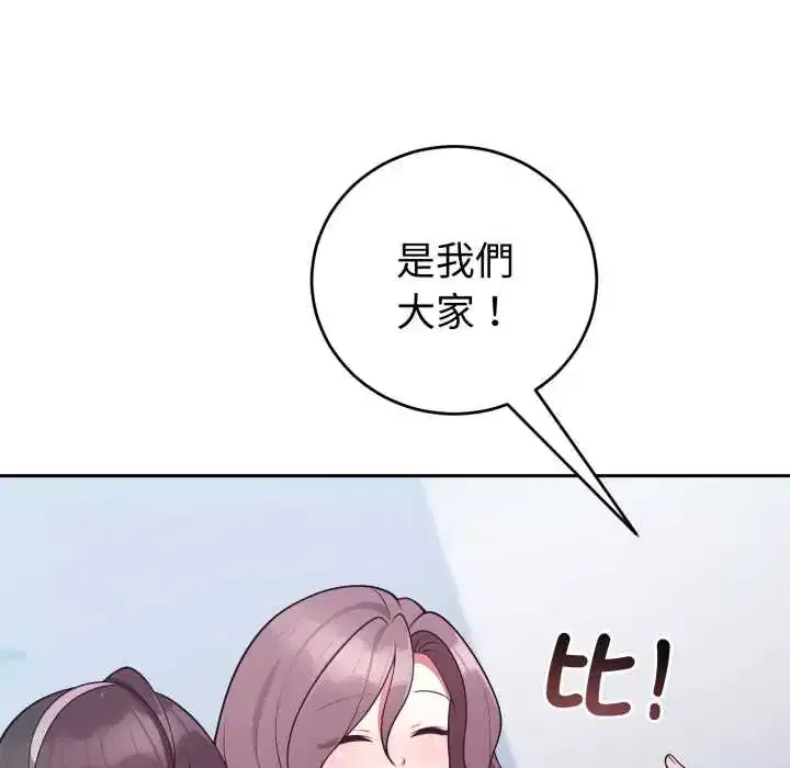第54話