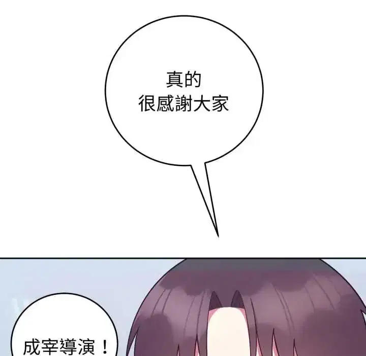 第54話